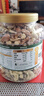 三只松鼠罐裝每日堅果純堅果1.1KG/罐 核桃腰果休閑零食混發(fā) 送禮團(tuán)購 曬單實(shí)拍圖
