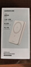 綠聯(lián)【iphone 17適用】3C認證磁吸無(wú)線(xiàn)充電寶10000/20000毫安20W/30W快充支持Magsafe充電適用華為小米 明星同款｜1W毫安｜強磁吸附 曬單實(shí)拍圖