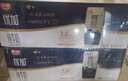 光明優(yōu)加純牛奶200ml*24盒鉆石裝3.6g原生乳蛋白營養(yǎng)早餐奶家庭分享裝 曬單實(shí)拍圖