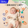 澳貝（auby）嬰幼兒童玩具牙膠手搖鈴新生兒禮盒+兔子安撫巾毛絨玩偶滿月禮物 曬單實拍圖