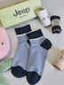 JEEP襪子男【100%純棉+10A抗菌】防臭襪春夏中筒運動(dòng)耐磨全棉休閑襪 曬單實(shí)拍圖
