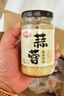 仲景蒜蓉醬 0添加防腐劑色素鮮香蒜泥調(diào)料涼菜小龍蝦燒烤火鍋蘸料175g 曬單實(shí)拍圖