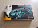 聯(lián)合創(chuàng)想蘭博基尼積木遙控跑車拼裝兒童玩具高難度模型6-12歲男孩生日禮物 曬單實拍圖