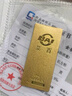 菜百首飾“財富”投資金條 足金Au999.9黃金金磚 投資 收藏禮品 “財富”金條 20克（不支持退換貨） 曬單實拍圖