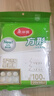 美麗雅蒸籠紙食品級100張 一次性長(cháng)方形包子饅頭墊紙 蒸屜蒸鍋專(zhuān)用紙 曬單實(shí)拍圖