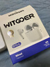 WITGOER【主動(dòng)降噪第四代】藍牙耳機適用于蘋(píng)果iphone17/6半入耳式真無(wú)線(xiàn)音樂(lè )2025最新款超長(cháng)續航運動(dòng)專(zhuān)用 曬單實(shí)拍圖