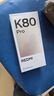 小米 REDMI K80 Pro 國家補貼 驍龍8至尊版  全焦段影像 澎湃OS 12GB+512GB 玄夜黑 紅米5G手機 曬單實(shí)拍圖