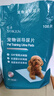 怡親（YOKEN）吸水加厚寵物尿墊狗尿片尿布濕狗紙尿褲生理期狗狗訓導尿墊S 曬單實(shí)拍圖