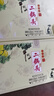 牛欄山白酒二鍋頭 生肖小酒禮盒 清香型  品鑒送禮收藏【官方授權】 53度 50mL 3瓶 青龍珍品三十鼠年 曬單實拍圖