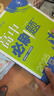 2025版高中必刷題 高一下 數(shù)學(xué) 必修 第四冊(cè) 人教B版 教材同步練習(xí)冊(cè) 理想樹(shù)圖書(shū) 曬單實(shí)拍圖