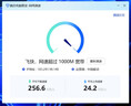 華為路由BE7 Pro  Wi-Fi 7 6500兆級 超薄膜天線 全2.5GE網(wǎng)口 千兆路由器無線家用 曬單實(shí)拍圖