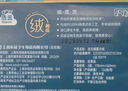 潔云抽紙 山海絨觸感 3層90抽*32包 箱裝 親膚軟抽面巾紙抽餐巾紙 曬單實(shí)拍圖