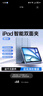 威頓【熱銷(xiāo)百萬(wàn)丨官配1:1】iPad11/10/9保護殼2025新款mini7/air6平板5pro保護套全包防摔防彎適用蘋(píng)果 【晴空藍】MFi質(zhì)量認證丨親膚耐臟材質(zhì)丨全包防抗摔 ipad 11/10 曬單實(shí)拍圖