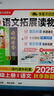 陽(yáng)光同學(xué) 2025秋新版 博物課堂三年級上冊 小學(xué)年級閱讀語(yǔ)文人教版同步教材課內外拓展閱讀必讀 百科知識文化常識 曬單實(shí)拍圖