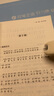 阿爾法蛋詞典筆D1Pro 英語(yǔ)點(diǎn)讀筆小學(xué)初中高中同步全科掃描筆 翻譯筆電子詞典單詞筆便攜式學(xué)習機 曬單實(shí)拍圖