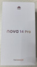 華為 nova 14 Pro 國家補貼 512GB 羽砂黑  鴻蒙AI 多焦段紅楓質感人像 鴻蒙智能手機 曬單實拍圖