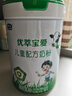 君樂(lè )寶（JUNLEBAO）優(yōu)萃寶愛(ài)兒童成長(cháng)奶粉4段3歲+乳鐵蛋白/DHA/10倍雙益生菌高鈣800g 曬單實(shí)拍圖