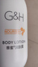 安利雅蜜潤膚露保濕滋潤身體乳滋潤美膚潤膚乳留香滋潤身體乳 （amway）老款身體乳400ml*1瓶 曬單實(shí)拍圖