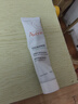雅漾（Avene）倍護(hù)霜40ml大白霜 保濕舒緩泛紅救急修護(hù)保濕敏肌乳液面霜七夕 曬單實(shí)拍圖