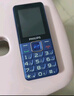 飛利浦（PHILIPS）E568A 寶石藍 移動聯(lián)通電信4G全網(wǎng)通 老年人手機智能 超長待機兒童功能學生手機 大字大聲直板按鍵 曬單實拍圖