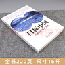目標中國 華盛頓的屠龍戰略 恩道爾國際地緣政治叢書(shū)  恩道爾作品 目標中國、糧食危機、石油戰爭，金融霸權 坐標中國：帶讀者領(lǐng)略30項科技前沿成就的震撼與魅力 小麥戰爭：谷物如何重塑世界霸權 曬單實(shí)拍圖