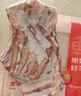 鮮京采澳洲精選原切羊肋排（偏瘦） 2斤/袋 草飼羊肉 京東自有品牌 曬單實拍圖