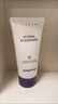 德妃（DERMAFIRM）紫蘇養(yǎng)膚隔離霜清透隔離SPF50+防曬素顏霜遮瑕二合一禮物 養(yǎng)膚隔離50ml 水潤(rùn)清透 曬單實(shí)拍圖