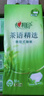 心相印抽紙懸掛式 茶語(yǔ)精選掛抽4層320抽*4提 大包掛抽面巾紙擦手紙整箱 曬單實(shí)拍圖