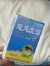 利君康迎風(fēng)流淚眼藥水疲勞眼干眼澀淚道堵塞淚囊炎眼睛老流淚專(zhuān)用護理液 特效：五盒【效果翻倍】速發(fā) 曬單實(shí)拍圖