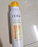 高姿【丁禹兮同款】SPF50+美白防曬噴霧120ml防水防汗戶(hù)外男女防曬霜 曬單實(shí)拍圖