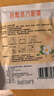 超亞健康聯(lián)名眼罩蒸汽熱敷混合香型睡眠遮光緩解眼疲勞眼部護理50片 曬單實(shí)拍圖