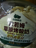 歐若姆草原烤酸奶脆片118g 高鈣高蛋白質(zhì)奶片 配料干凈寶寶兒童營(yíng)養(yǎng)零食 曬單實(shí)拍圖