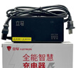 立馬電動車原裝充電器48V60V72-12/20AH原廠正品鉛酸新國標(biāo)灌膠充電器 60V-20AH（3A）【反插3針】 曬單實拍圖