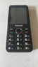 飛利浦（PHILIPS）P319 全網(wǎng)通4G老年人手機(jī)大喇叭大電池超長(zhǎng)待機(jī)大音量大屏直板按鍵老人專用學(xué)生備用功能機(jī) 星空黑 曬單實(shí)拍圖