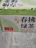 統(tǒng)一 無糖春拂綠茶0糖0脂100%真茶萃取原味茶飲料500ml*15瓶 曬單實(shí)拍圖