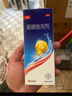 康王酮康唑洗劑2%*50ml單盒裝 用于控油止癢頭皮糠疹毛囊炎花斑癬脂溢性皮炎藥用 去屑防脫洗發(fā)水 非二硫化硒 曬單實拍圖