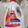 奧妙衣物除菌除臭抑菌除螨99.99%6斤裝 外衣內褲襪子混洗 梅雨季去味 曬單實(shí)拍圖