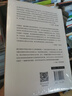 論批判理論：霍克海默文集（一） 曬單實(shí)拍圖