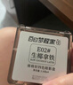 白日夢(mèng)醒家將將好四色眼影盤(pán)E02-生椰拿鐵-大地色爆閃 曬單實(shí)拍圖