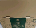 三元極致有機純牛奶整箱200ml*21盒 有機認證 禮盒裝 曬單實拍圖