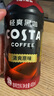 可口可樂COSTA 咖世家咖啡 黑咖 原味 橙柚味 即飲飲料 400ml*15瓶 黑咖清爽原味400ml*15瓶【新品】 曬單實(shí)拍圖