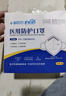 御藥坊口罩N95口罩五層醫(yī)用口罩一次性醫(yī)用口罩雙層滅菌級(jí)獨(dú)立包裝 50只 曬單實(shí)拍圖