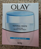 玉蘭油（OLAY）水潤(rùn)透亮潤(rùn)膚霜白里透紅面霜提亮膚色保濕【原美白潤(rùn)膚霜】 老款【帶粉】26年12月到期 曬單實(shí)拍圖