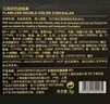毛戈平（MAOGEPING）遮瑕膏3g+面膜套裝遮蓋黑眼圈淚溝痘印提亮膚色 曬單實拍圖