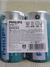飛利浦（PHILIPS）碳性5號電池12粒干電池適用遙控器/鐘表/電子稱(chēng)/計算器/鬧鐘/耳溫槍電池5號 AA R6 曬單實(shí)拍圖