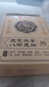 仁和元氣茯苓八珍足貼足部護理艾灸艾葉艾草腳底睡眠穴位貼暖腳暖足貼 【超值裝-縱享生活】30貼*3盒 曬單實拍圖
