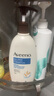 艾惟諾（Aveeno）艾維諾成人沐浴露溫和無(wú)皂基 舒緩滋潤燕麥沐浴乳(無(wú)香型)532ml 曬單實(shí)拍圖