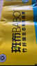 斑布(BABO)廁紙 原生竹漿無(wú)芯卷紙 整箱實(shí)惠裝衛生紙親膚無(wú)刺激 4層 78g/卷*30卷 曬單實(shí)拍圖