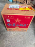 紅星二鍋頭 藍(lán)瓶綿柔8陳釀 清香型白酒 53度 750ml*6瓶 整箱裝口糧酒 曬單實(shí)拍圖