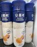 伊利安慕希芒果百香果風味酸牛奶230g*10瓶 禮盒裝 曬單實拍圖
